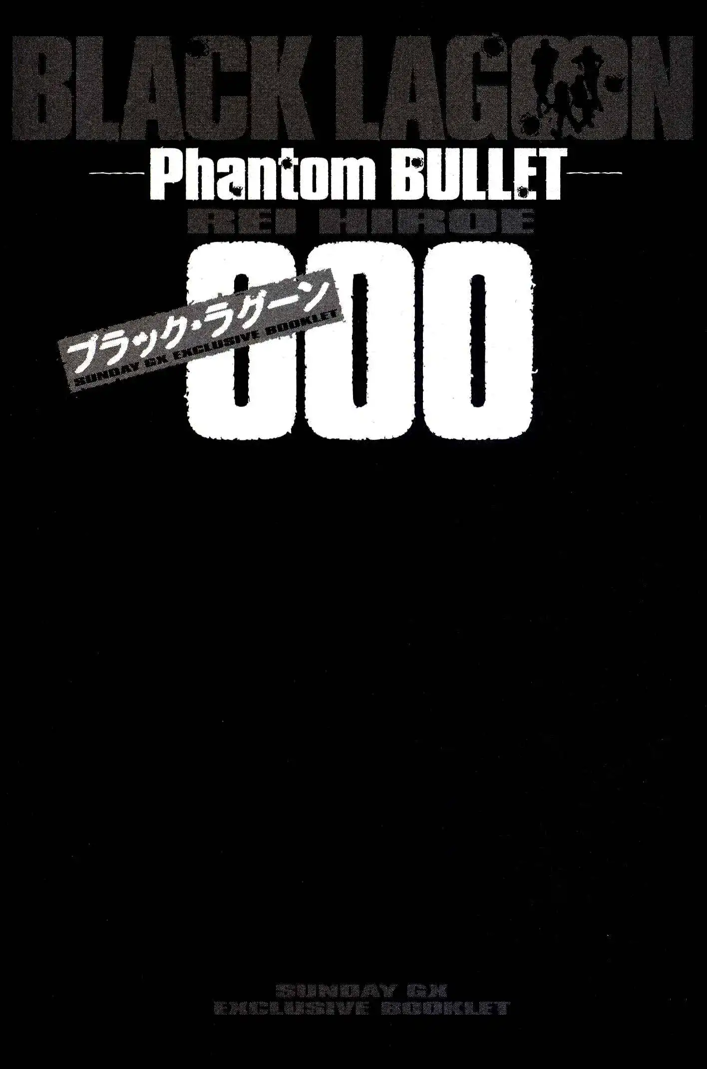 Phantom Bullet Chapter 1 10